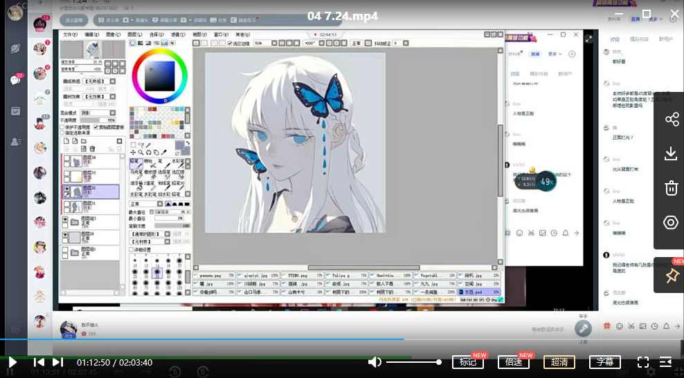 狄里色彩光影专题班【画质还行只有视频】,第4张
