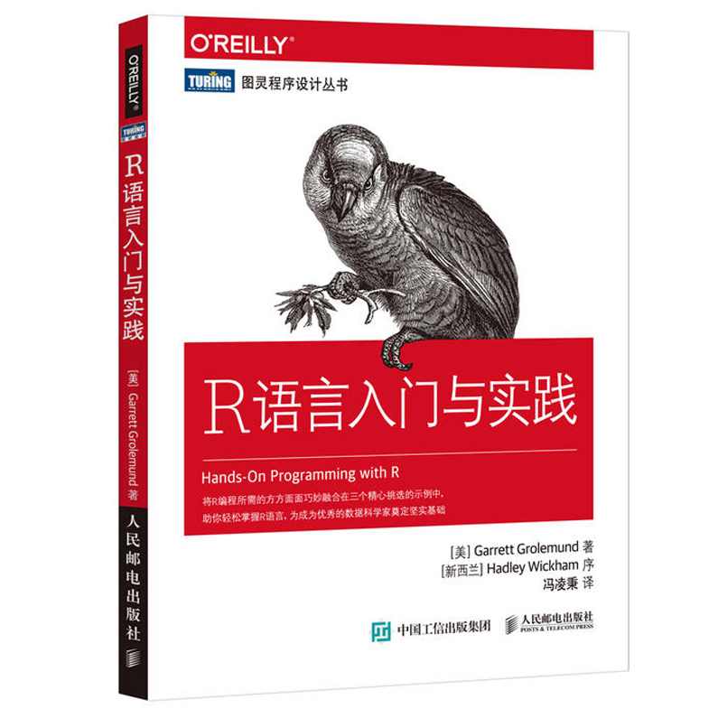 玩转数据结构从入门到进阶