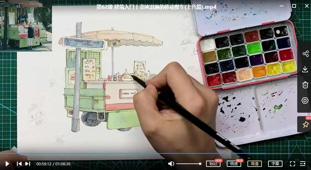 【缺课】阿童木旅行插画系统课2022年钢笔淡彩【画质不错有资料】,第4张