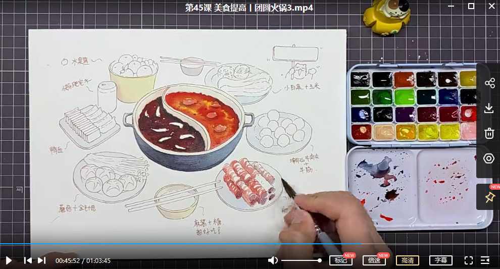 【缺课】阿童木旅行插画系统课2022年钢笔淡彩【画质不错有资料】,第3张