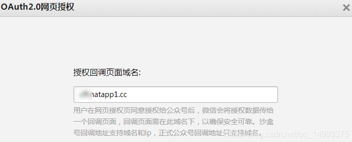 Koa2 实现电影微信公众号前后端开发,课程,学习,管理,微信,模板,第1张