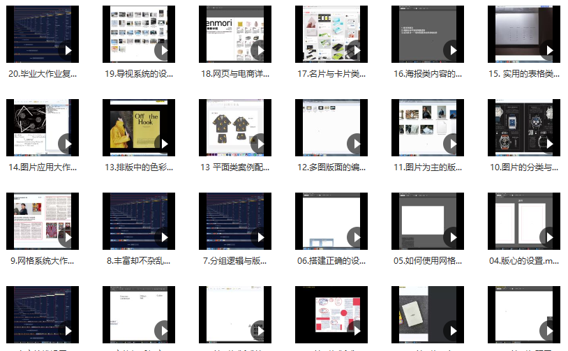K先生 版式设计系统提升班,课程,学习,电商,第2张 K先生 版式设计系统提升班,课程,学习,电商,第2张