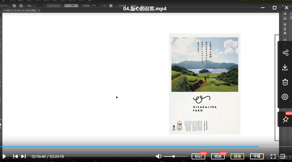 K先生 版式设计系统提升班,课程,学习,电商,第3张 K先生 版式设计系统提升班,课程,学习,电商,第3张