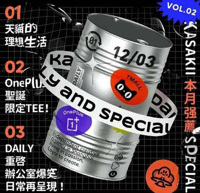 王猛奇版式设计第30期2020年11月结课【画质高清有素材】,课程,第1张