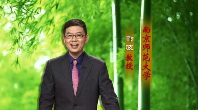 郦波 五百年来王阳明,第1张