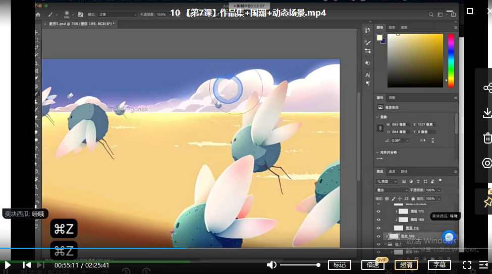 y园糖第25期2022年4月插画打卡21天【画质还行有笔刷】,课程,第3张