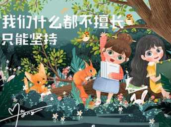 y园糖第25期2022年4月插画打卡21天【画质还行有笔刷】