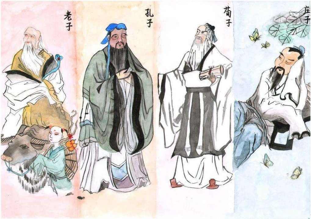 樊哥 读书老子孔子墨子及其学派