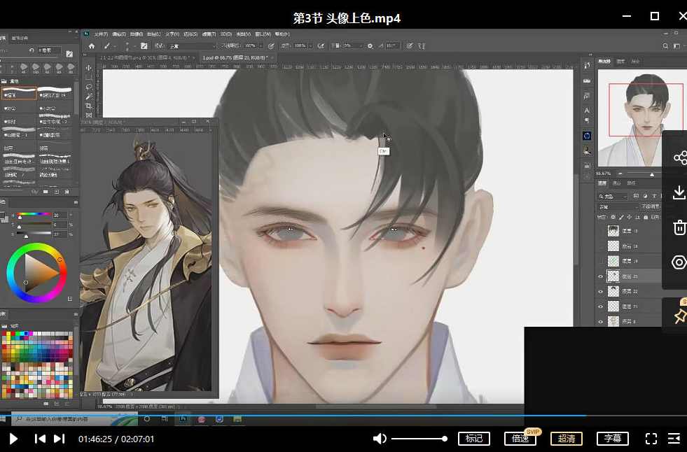 酒鸟糖圆2022年人物光影色彩基础班【画质高清只有视频】,课程,第4张 酒鸟糖圆2022年人物光影色彩基础班【画质高清只有视频】,课程,第4张