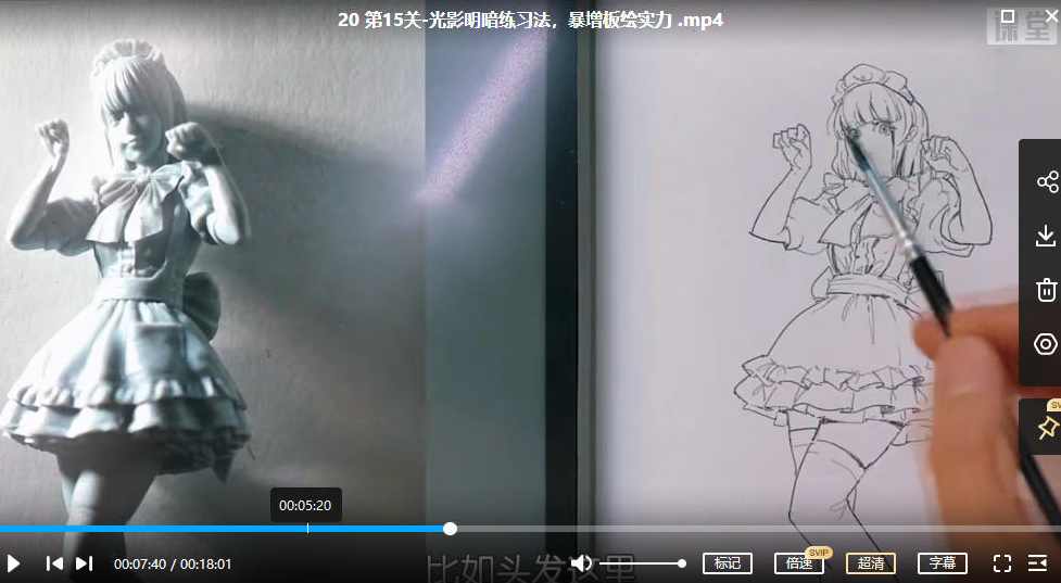 抖抖村负基础到不打稿自由速写绘画入门必修课2022年【画质不错有图包】,课程,学习,直播,影视,漫画,第4张