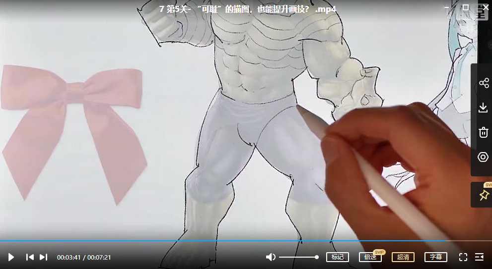 抖抖村负基础到不打稿自由速写绘画入门必修课2022年【画质不错有图包】,课程,学习,直播,影视,漫画,第5张