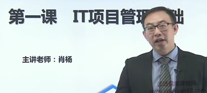 网易微专业 IT项目管理课程,课程,管理,发展,专业,目标,第1张