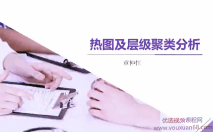 【数据挖掘】手把手教你挖掘临床大数据获取分析与处理发表自己的论文