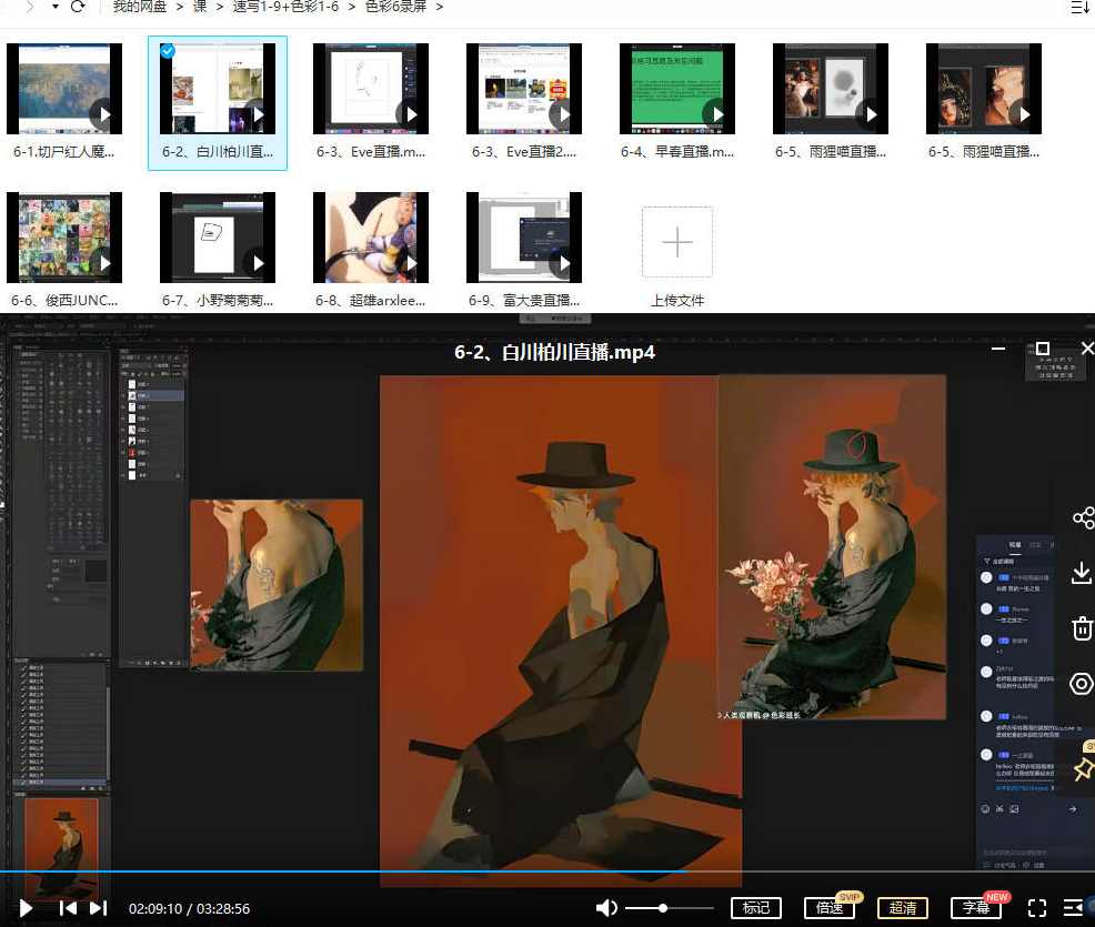速写班长1-9+色彩班长1-6大合集,第3张