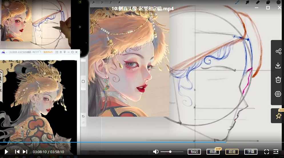 gua老师2022年ipad人物头像特训暑假班【画质不错有笔刷】,课程,第4张 gua老师2022年ipad人物头像特训暑假班【画质不错有笔刷】,课程,第4张