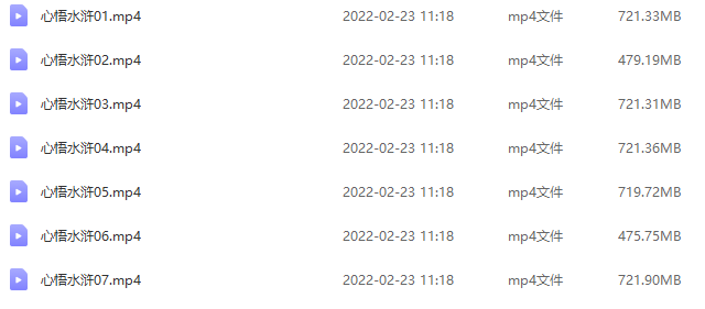 赵玉平《心悟水浒 解析水浒传用人策略》,课程,学习,管理,团队,第2张