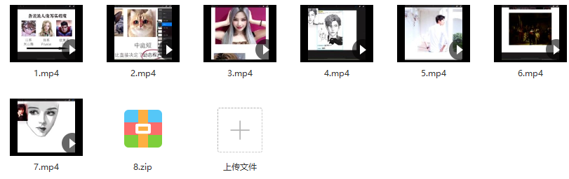 碳烹了2022美型人物基础ipad插画课【画质还可以只有视频】,第2张