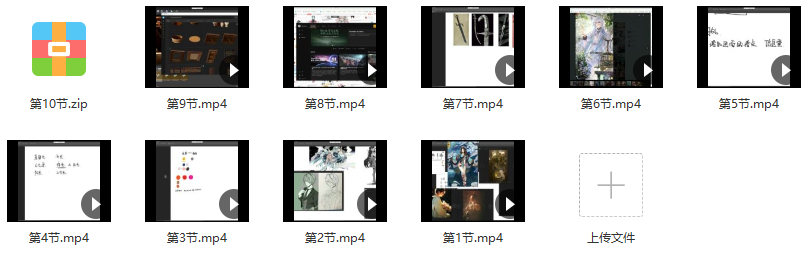 左手甴插画技法提升班第5期,第2张