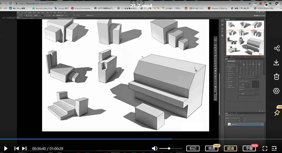 【缺课】prog破锣插画基础第三期2019【画质一般只有视频】,第4张