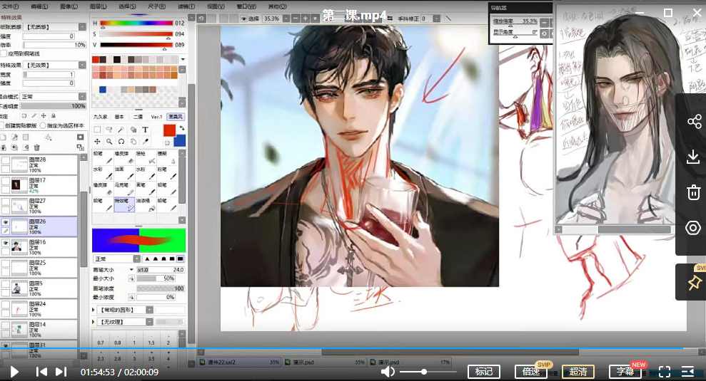 苍顾行美型人像与半厚涂色彩2022年7月【画质还行只有视频】,学习,第4张