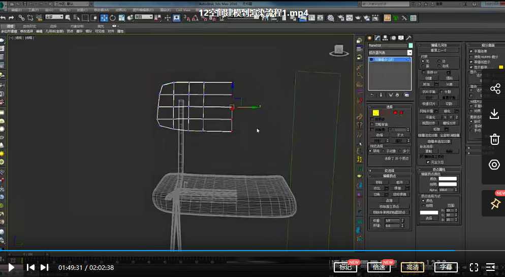 3dsmaxFStorm室内渲染写实教程【画质还行有部分素材】,课程,学习,第3张