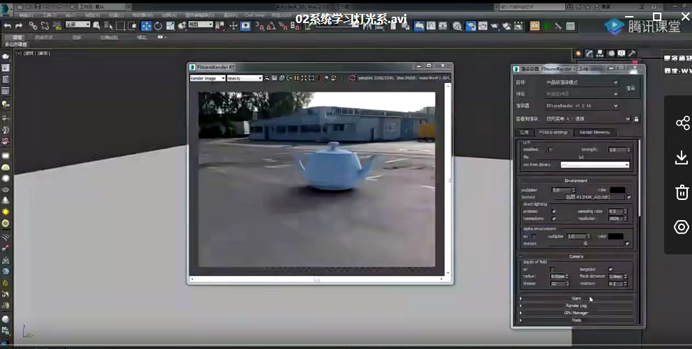 3dsmaxFStorm室内渲染写实教程【画质还行有部分素材】,课程,学习,第1张