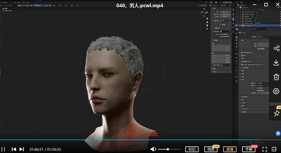 深红3D角色概念设计第5期2022年6月结课【画质一般有素材】,课程,直播,运动,男人,第3张 深红3D角色概念设计第5期2022年6月结课【画质一般有素材】,课程,直播,运动,男人,第3张