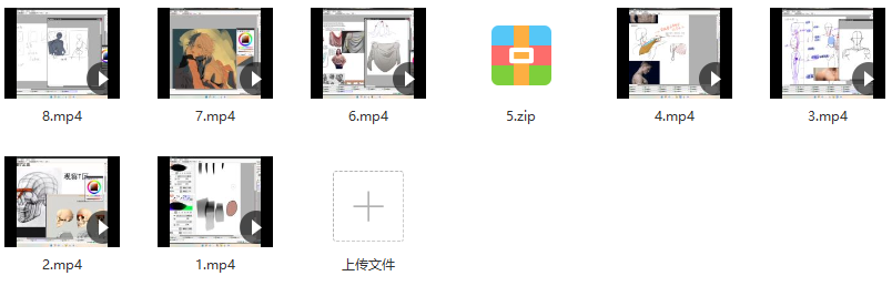 萬事皆虛2022美型男性角色创作基础【画质高清只有视频】,第3张