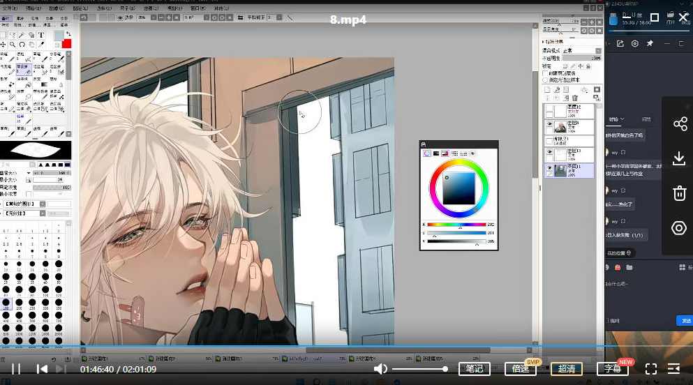 萬事皆虛2022美型男性角色创作基础【画质高清只有视频】,第4张