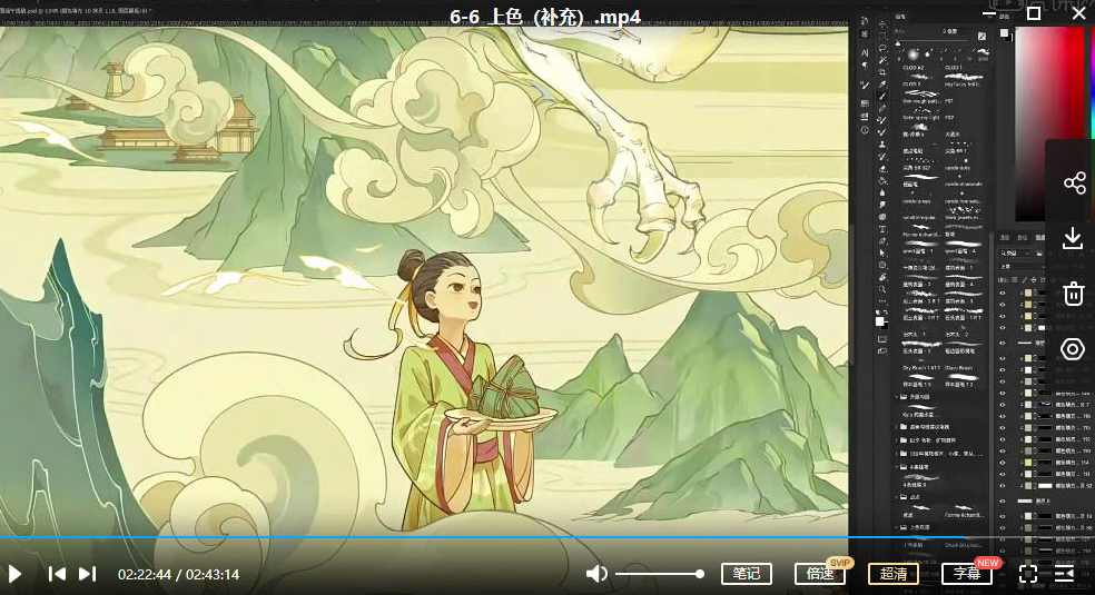 奇舫社2022新国风插画商业实战班1期【画质高清有笔刷和素材】,课程,第3张