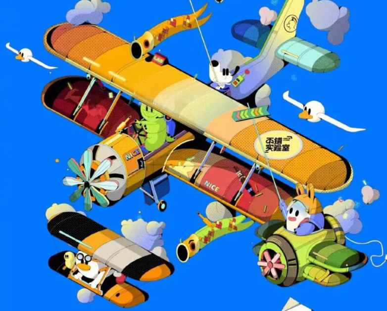 不错实验室2022插画与IP造型设计【画质高清有素材】,第1张