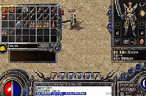 暗影传奇私服SF搭建技术教程第一期【带实战工具包】