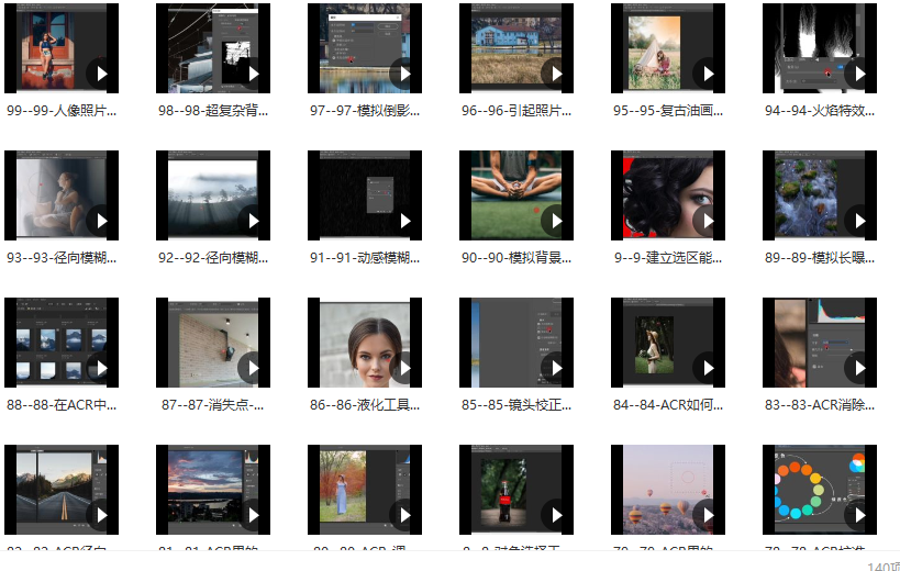 绳探长ps2021零基础入门+精通【画质高清只有视频】,课程,理解,艺术,摄影,适应,第2张 绳探长ps2021零基础入门+精通【画质高清只有视频】,课程,理解,艺术,摄影,适应,第2张