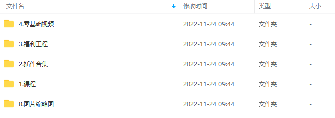 【缺课】兰亭C4D2022年教程电商产品建模OC渲染KV海报【画质高清有素材】,课程,电商,第2张
