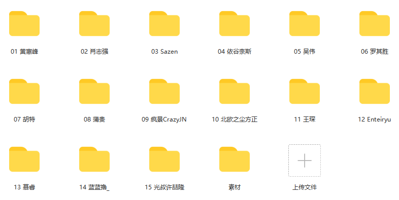 3D大师研修班【画质还行有部分素材】,课程,第2张