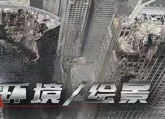 坐标绘景第一期【画质一般只有视频】