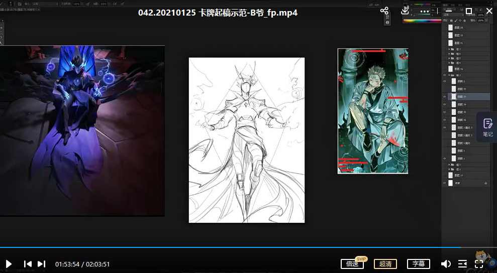 枭瞳第六期2021年6月结课【画质还行只有视频】,课程,直播,第3张