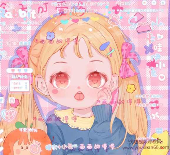 画画的漫漫ipad插画课第7期+第6期 2020【画质高清有笔刷】