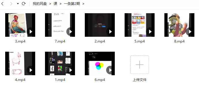 一条2022Procreate人物插画基础第2期【画质不错只有视频】,第3张
