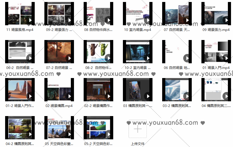 【电绘狂】透视篇第五期2021年1月23日刚完结新课（画质高清）,课程,第2张