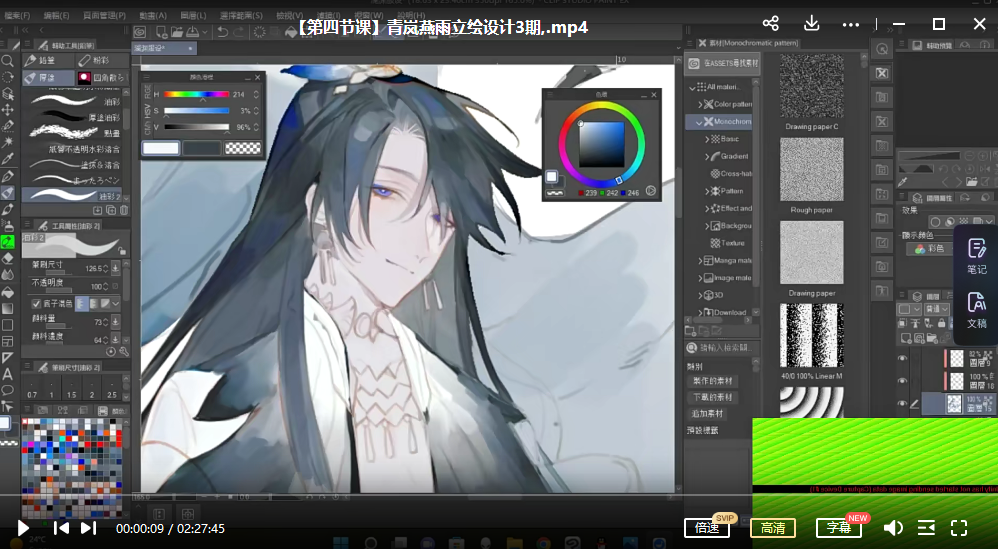 青岚燕雨2022日系立绘设计第3期【画质不错只有视频】,第4张