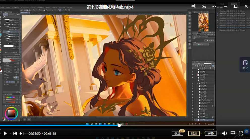 lilithbloody日系插画与3D辅助2022年【画质一般只有视频】,课程,第3张