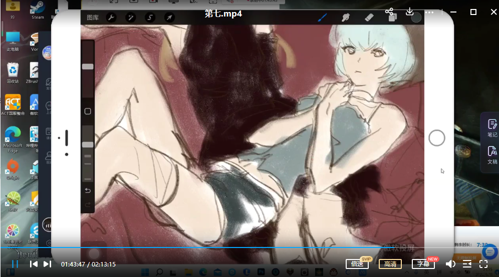 凶海2022厚涂风格人物插画创作专题【画质还行只有视频】,第4张