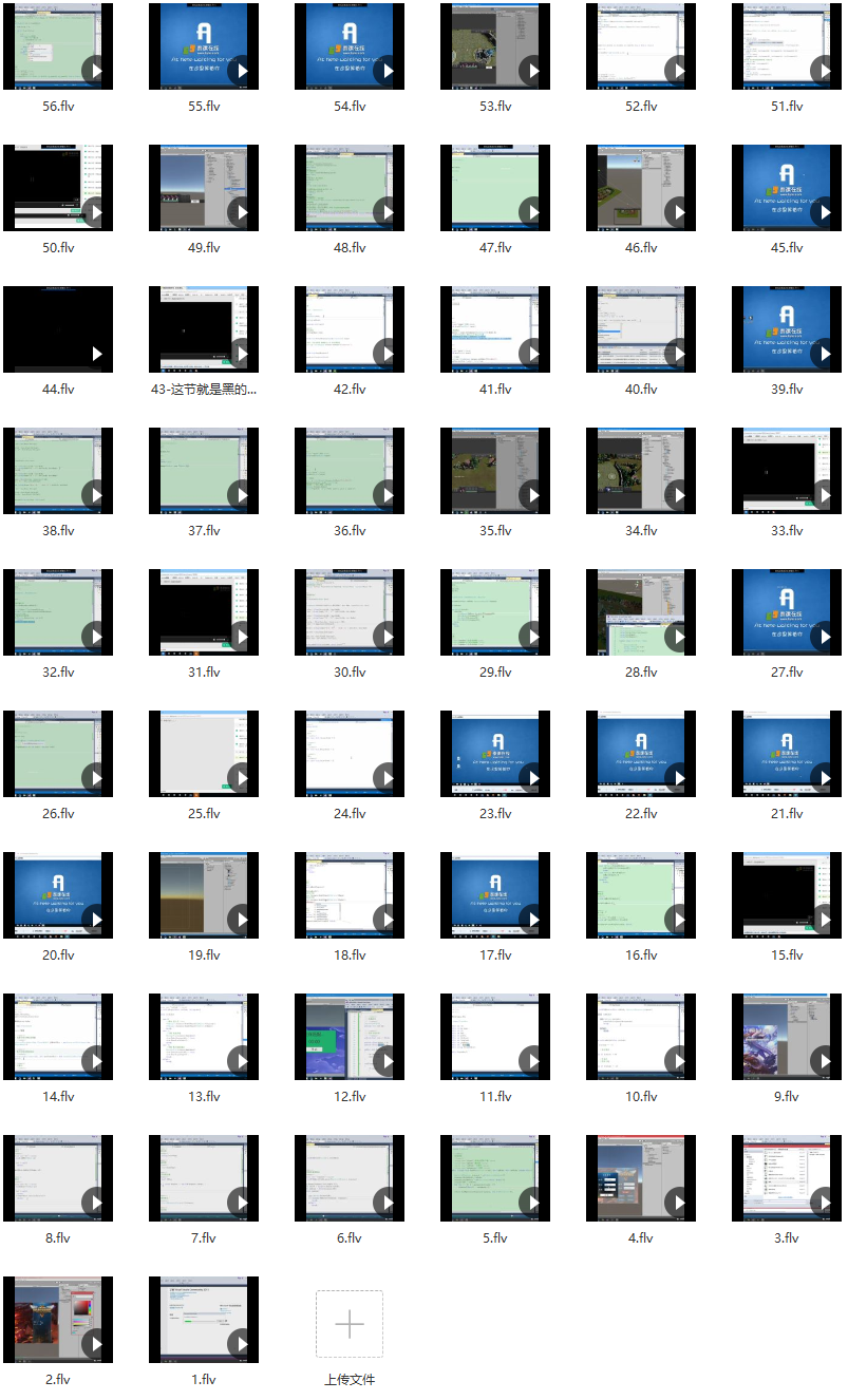 unity3d MOBA类实时竞技游戏开发 带工程素材,第2张