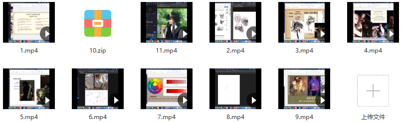 Flamma2022年厚涂人物插画基础【画质还行只有视频】,第3张 Flamma2022年厚涂人物插画基础【画质还行只有视频】,第3张