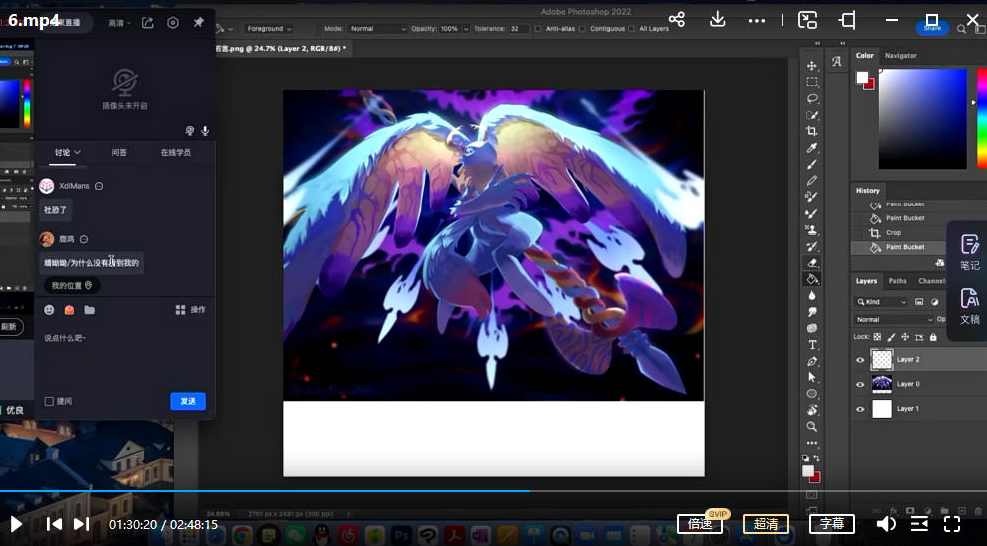 Flamma2022年厚涂人物插画基础【画质还行只有视频】,第4张 Flamma2022年厚涂人物插画基础【画质还行只有视频】,第4张