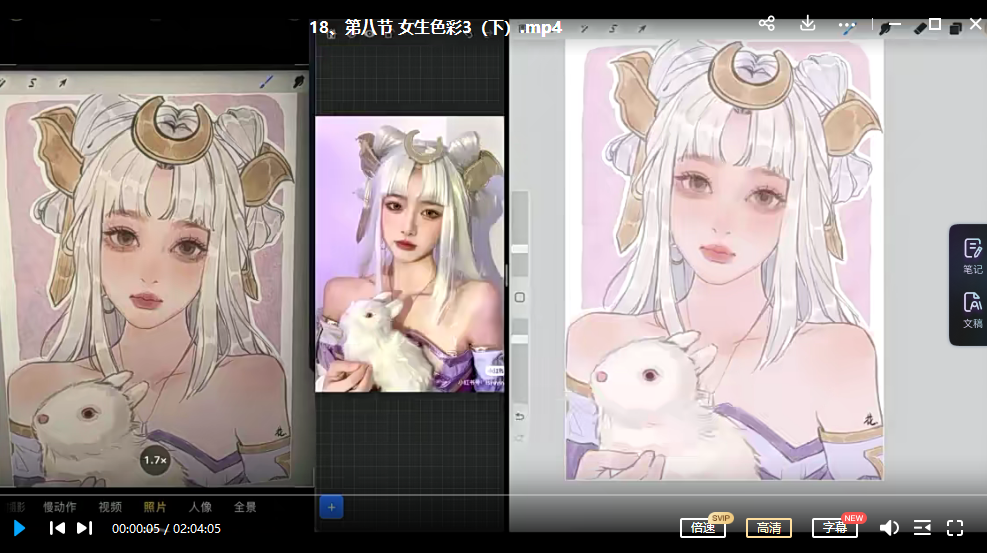 阿花综合班第八期ipad插画课2022年7月结课【画质不错有笔刷】,课程,第3张 阿花综合班第八期ipad插画课2022年7月结课【画质不错有笔刷】,课程,第3张