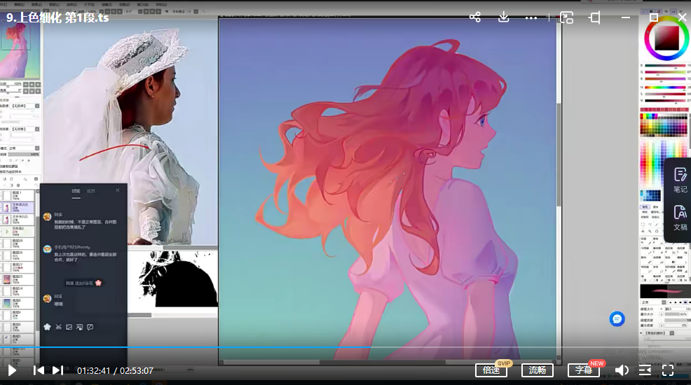 果露2022治愈系头像团练课第2期【画质还行只有视频】,课程,第3张