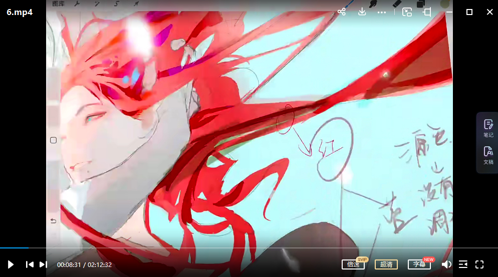 色子鸡2022风格厚涂色彩光影基础专题【画质高清只有视频】,学习,第4张