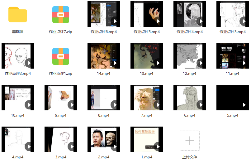 golden氛围感半厚涂人物特训第2季2022年11月结课【画质不错只有视频】,第2张